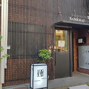 house-samurai.alltokyohotels.com/